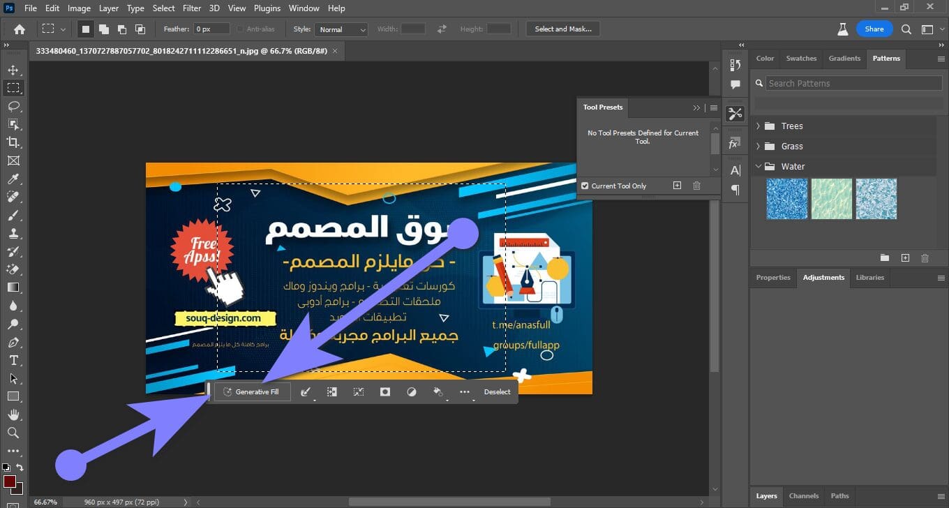 Adobe FireFly AI for Photoshop اداة الذكاء الاصطناعي للفوتوشوب من ادوبي حصريا